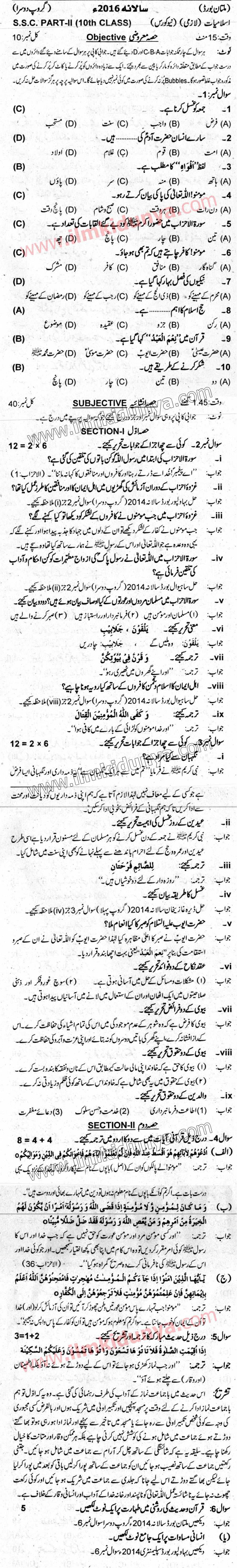 Paper Image
