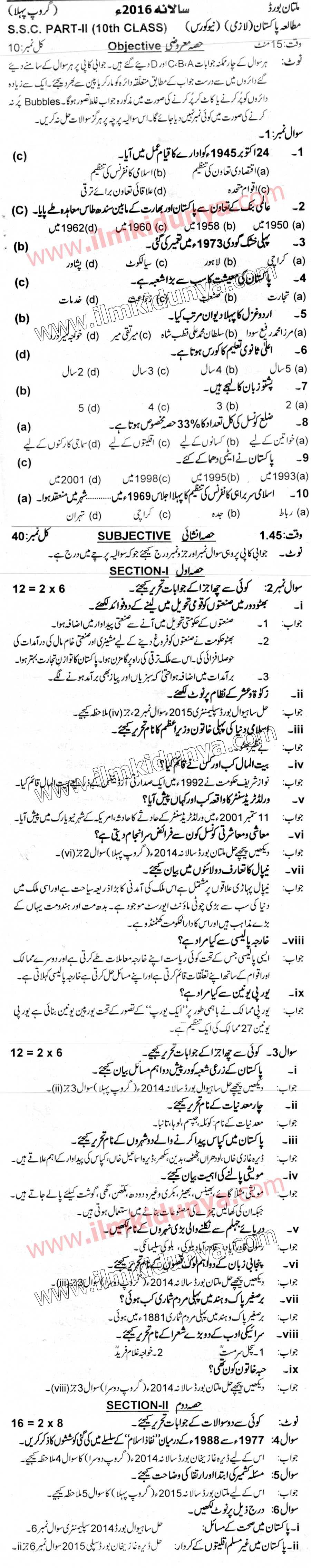 Paper Image