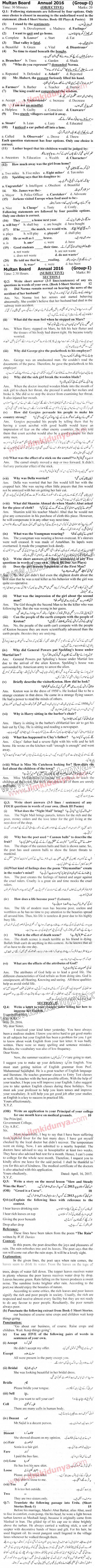 Paper Image