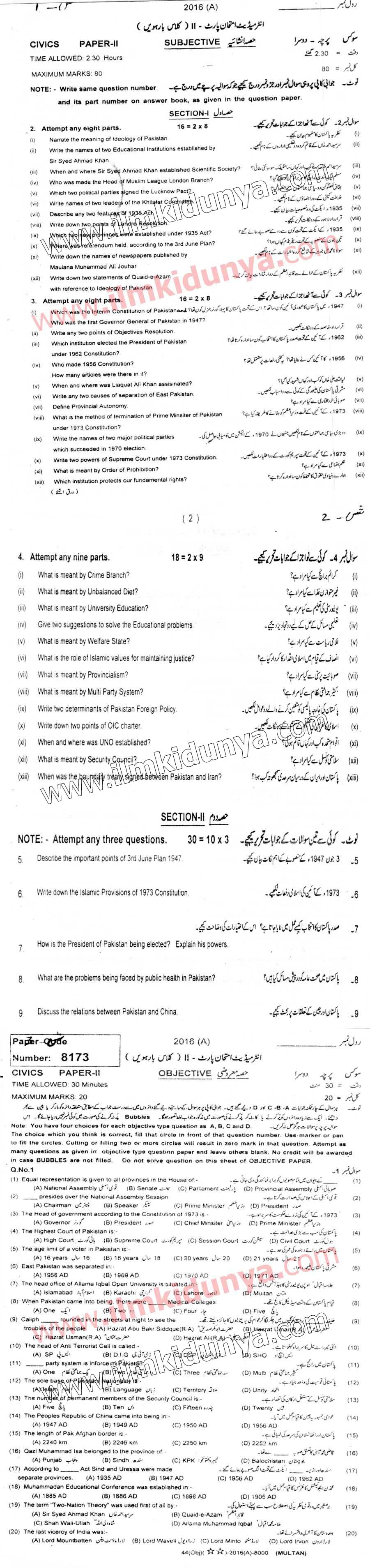 Paper Image