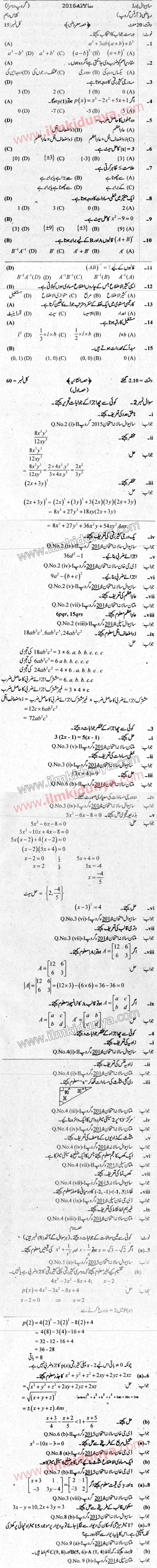 Paper Image