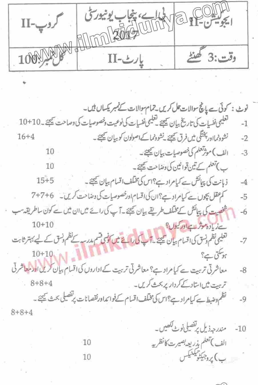 Paper Image