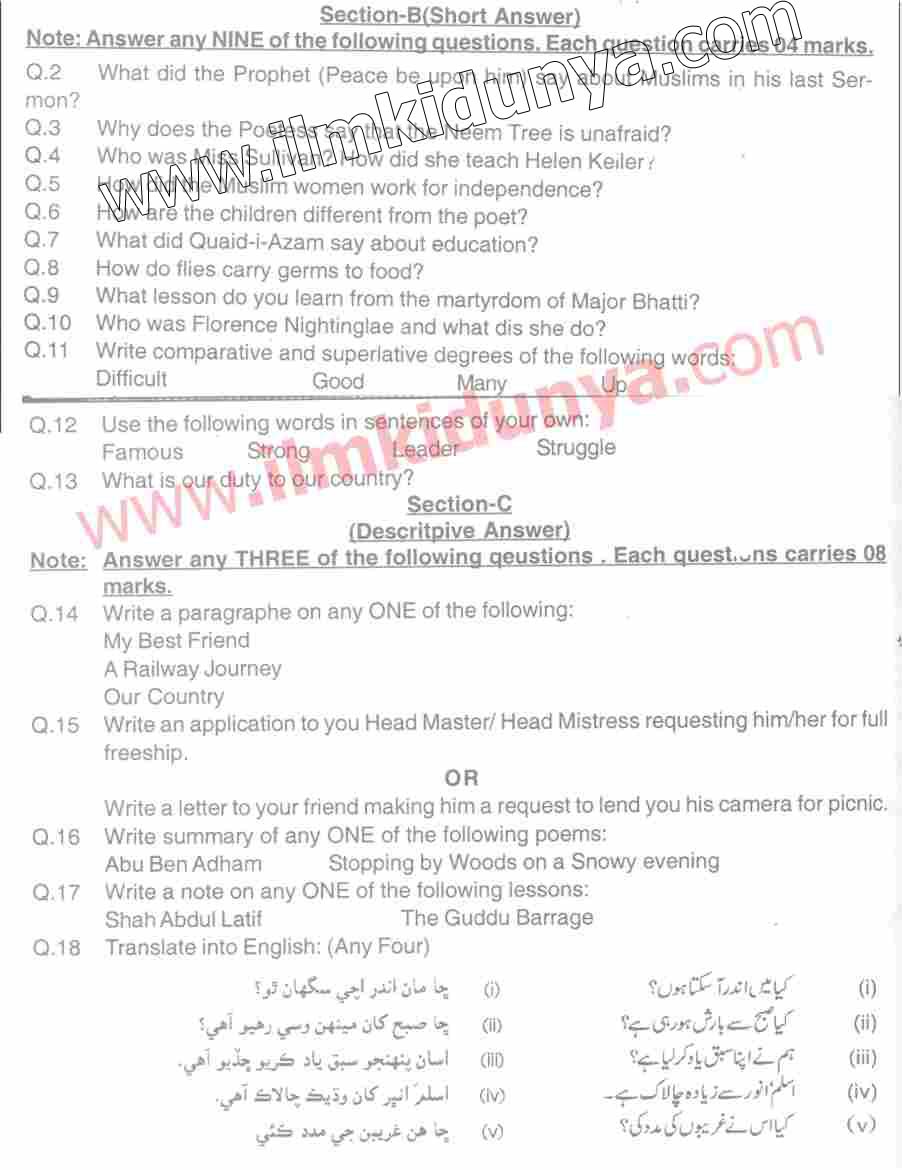 Paper Image