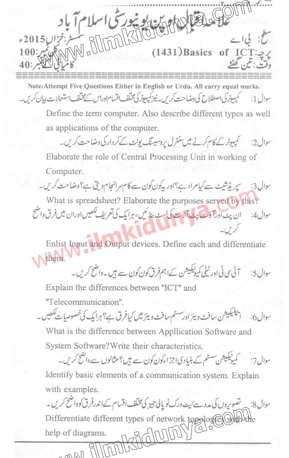 Paper Image