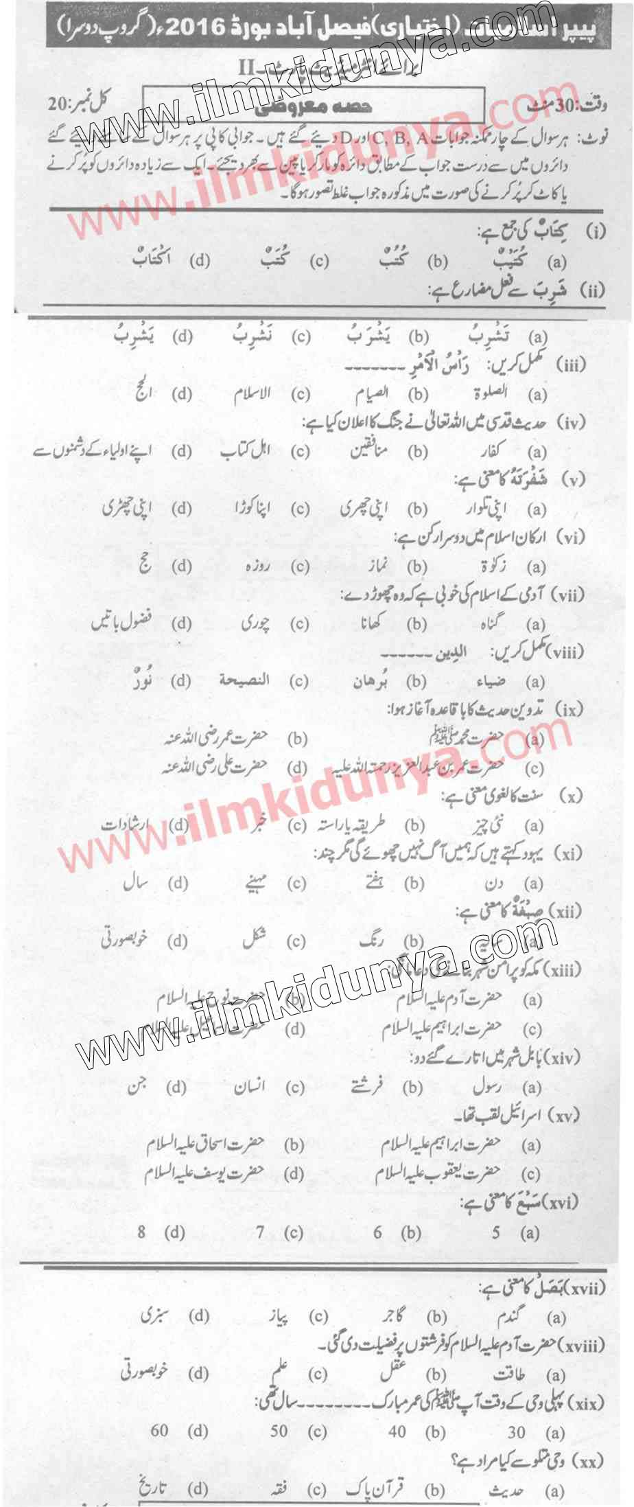 Paper Image