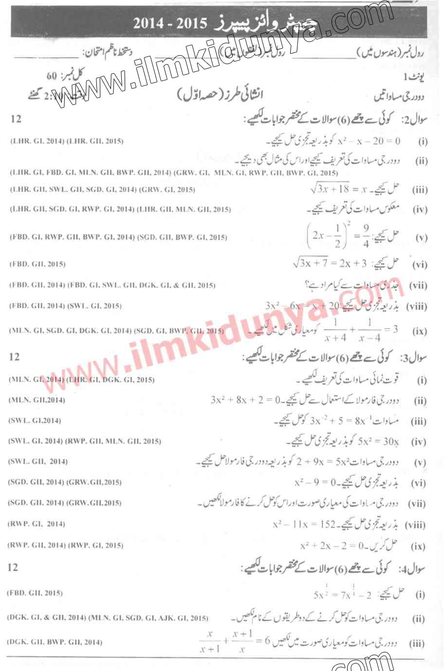 Paper Image