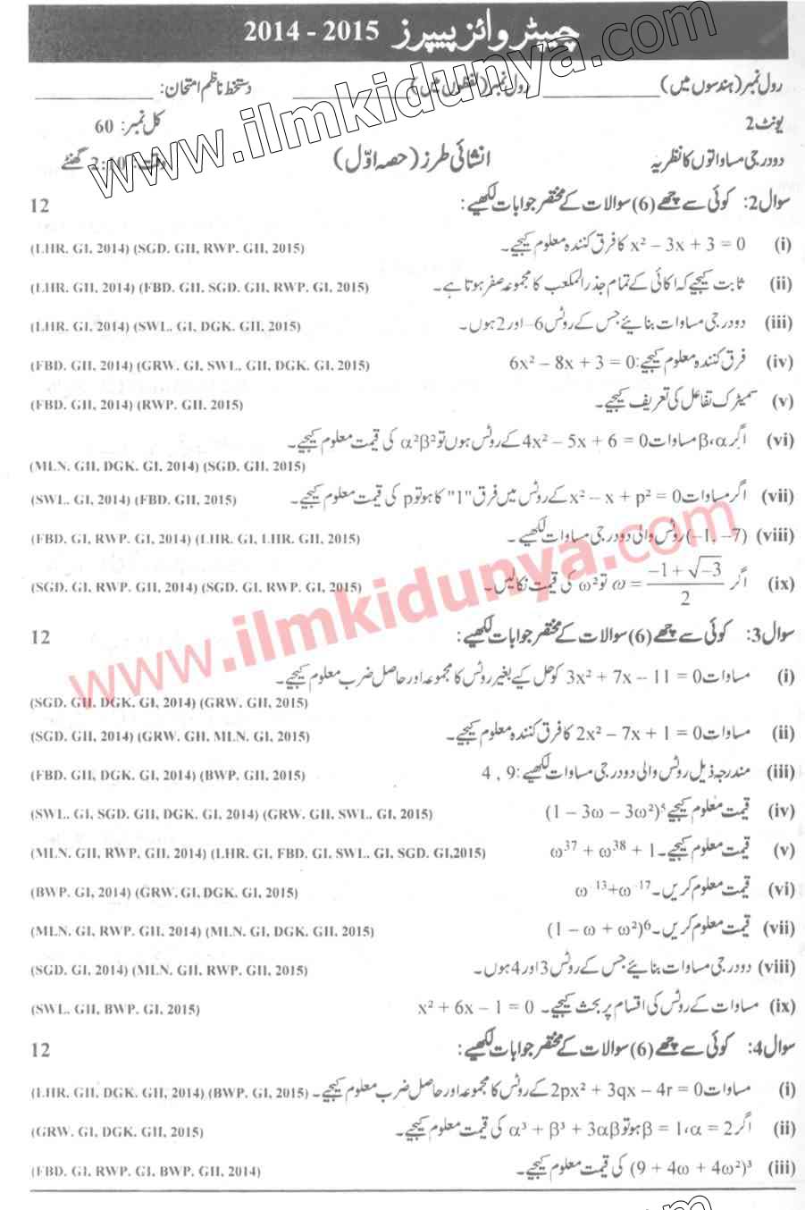Paper Image