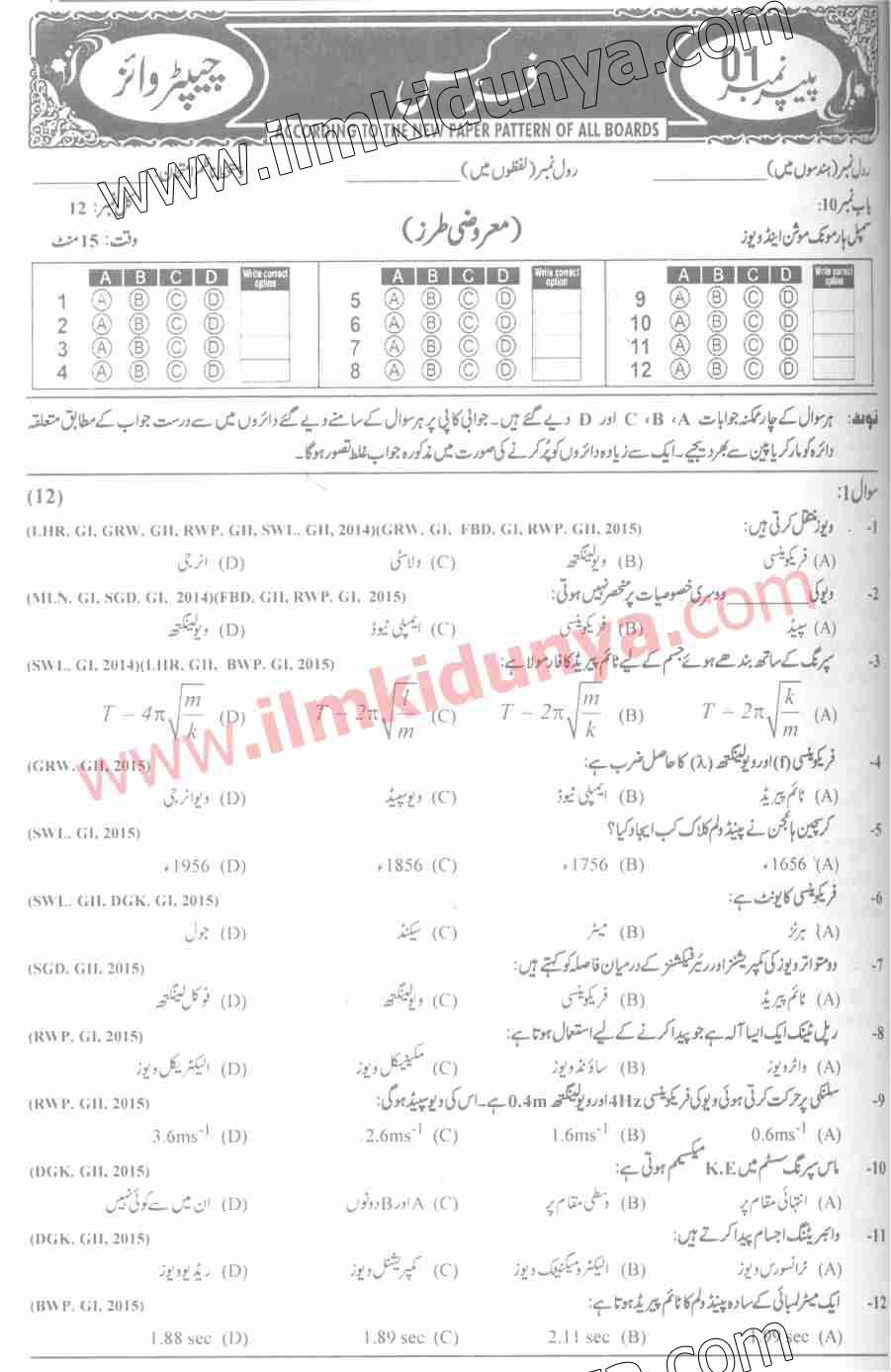 Paper Image