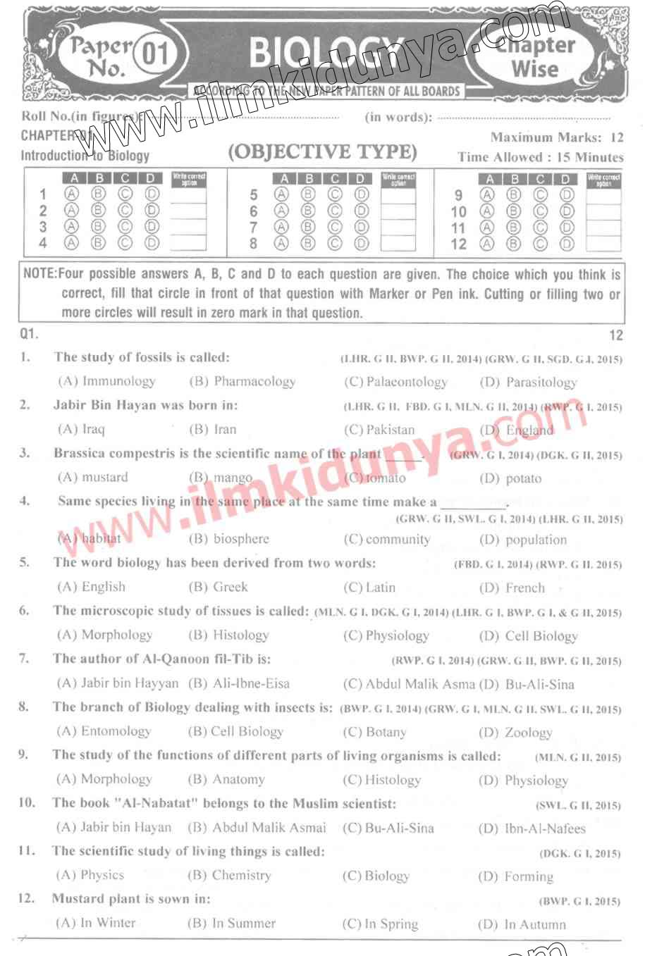Paper Image