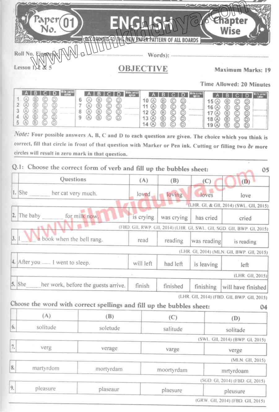 Paper Image