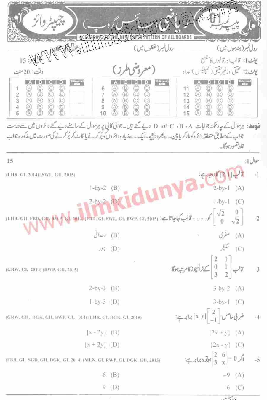 Paper Image