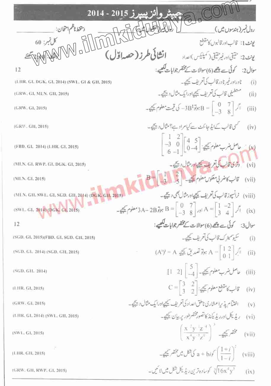Paper Image