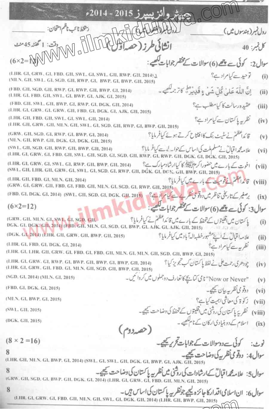 Paper Image