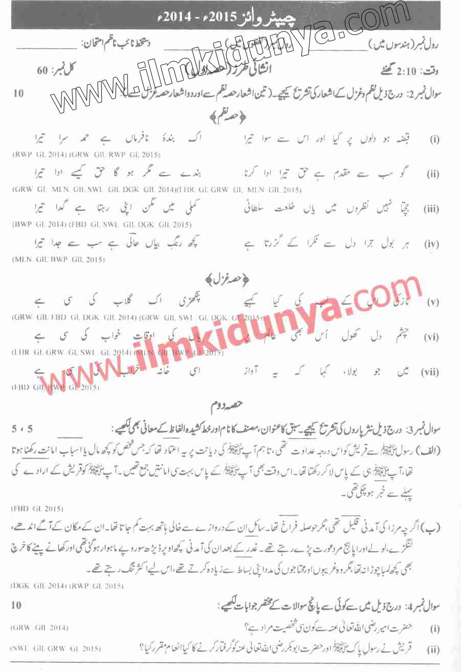 Paper Image