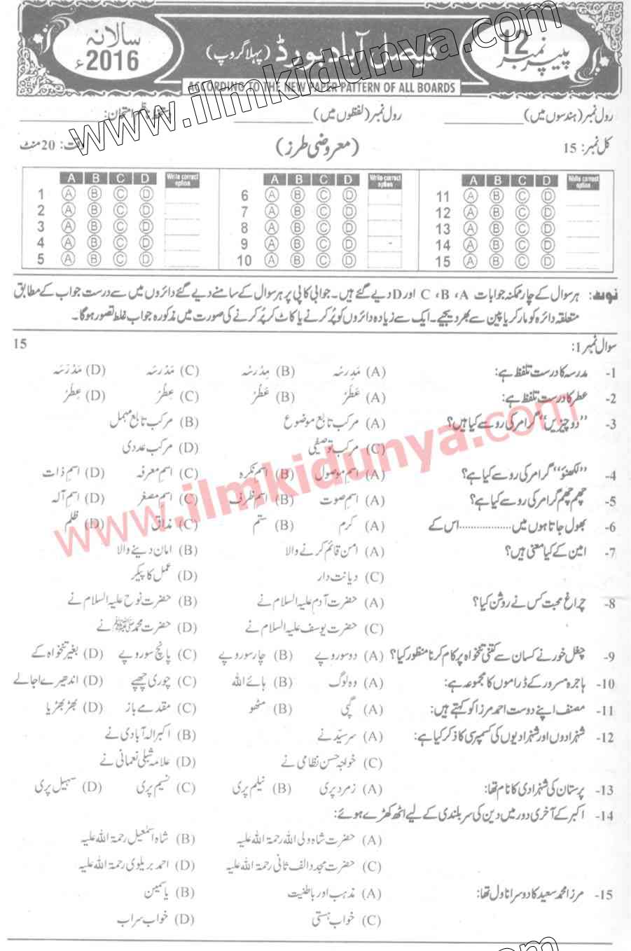 Paper Image