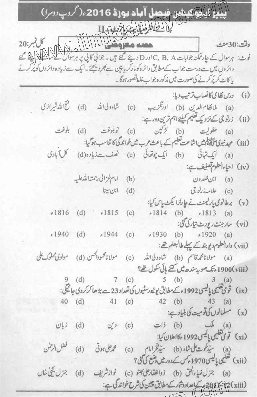 Paper Image