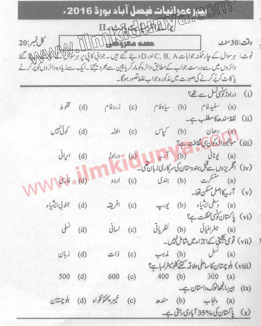 Paper Image