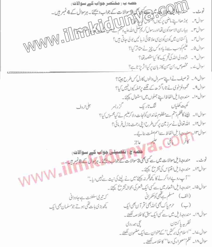 Paper Image