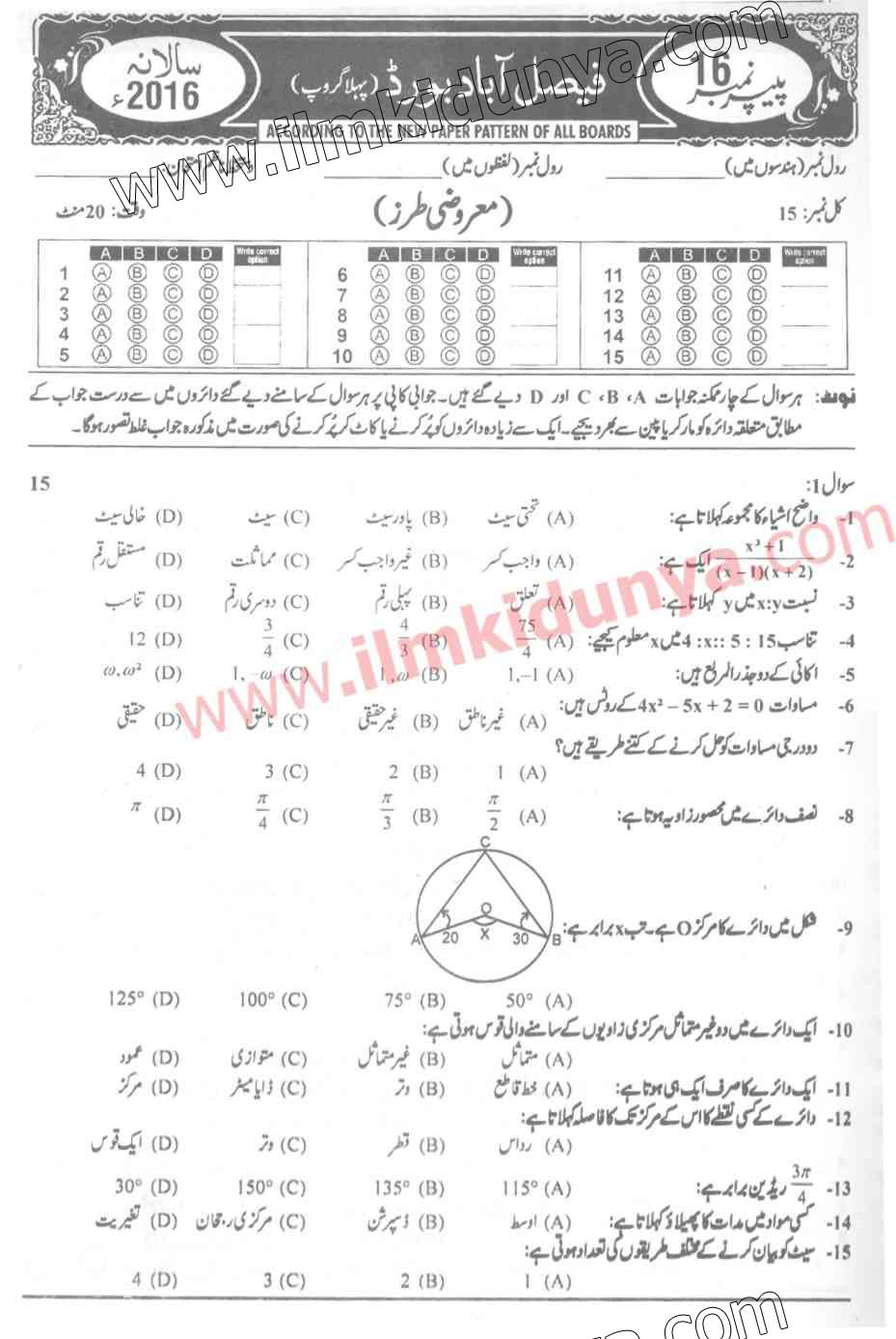 Paper Image
