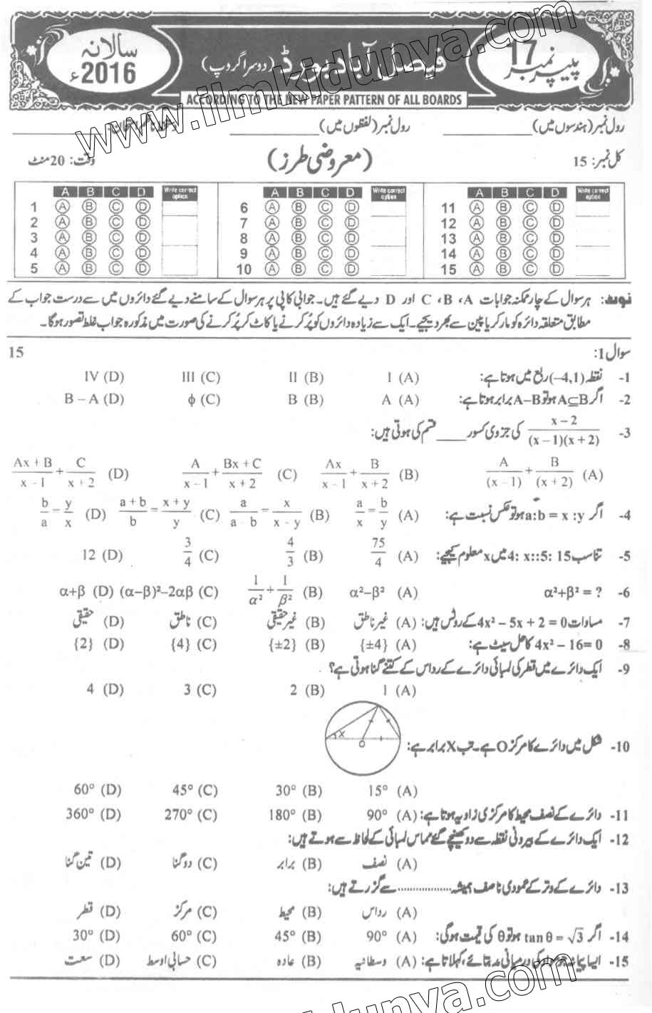 Paper Image