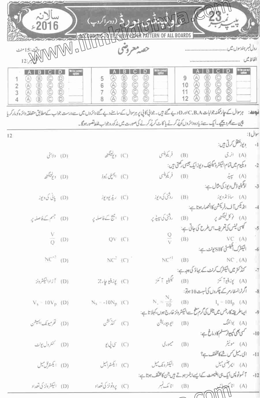 Paper Image