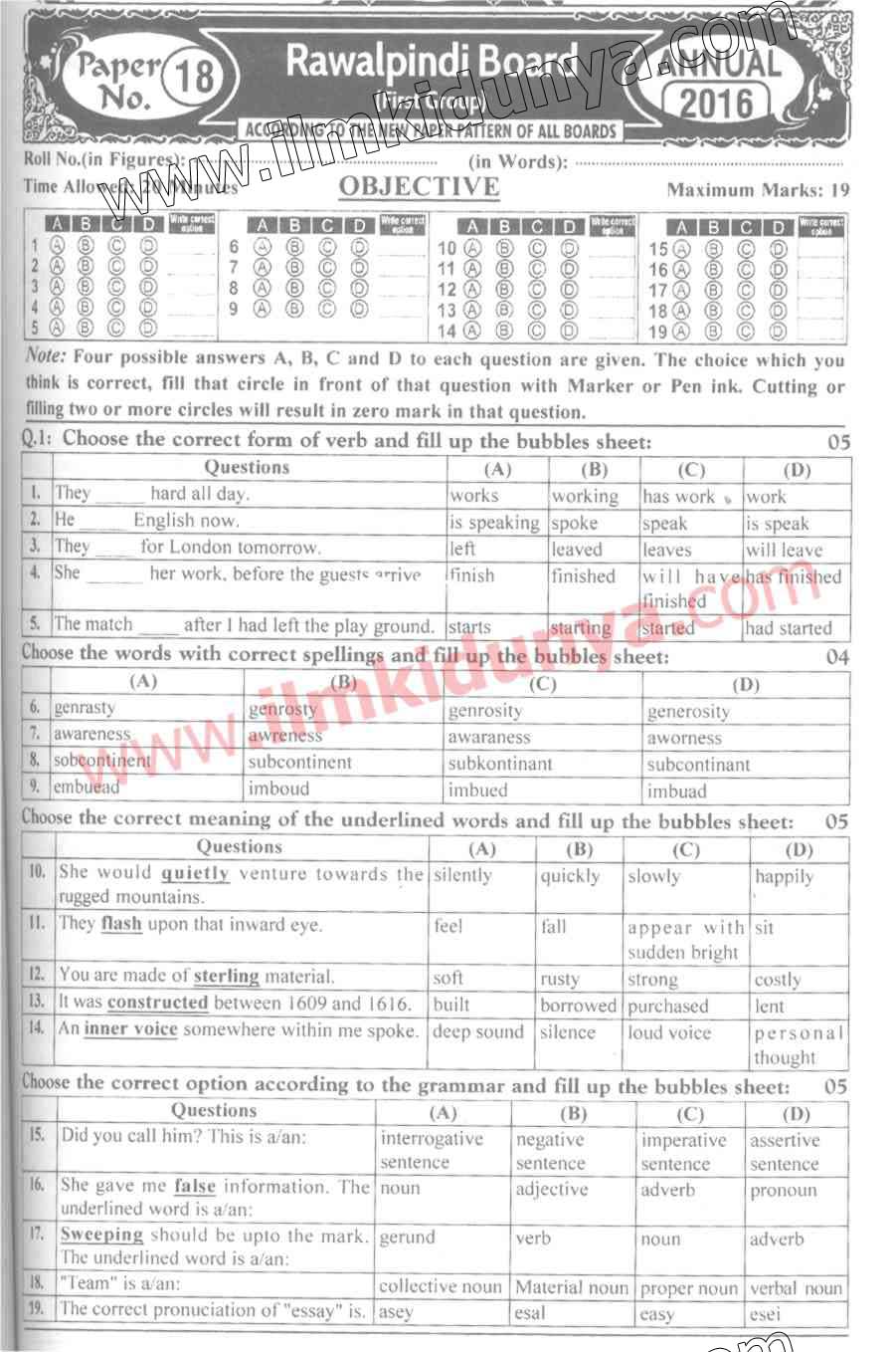 Paper Image