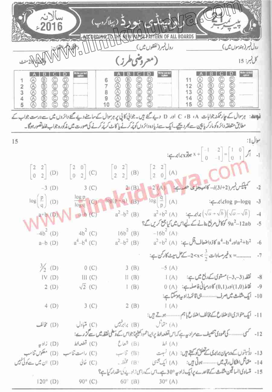 Paper Image