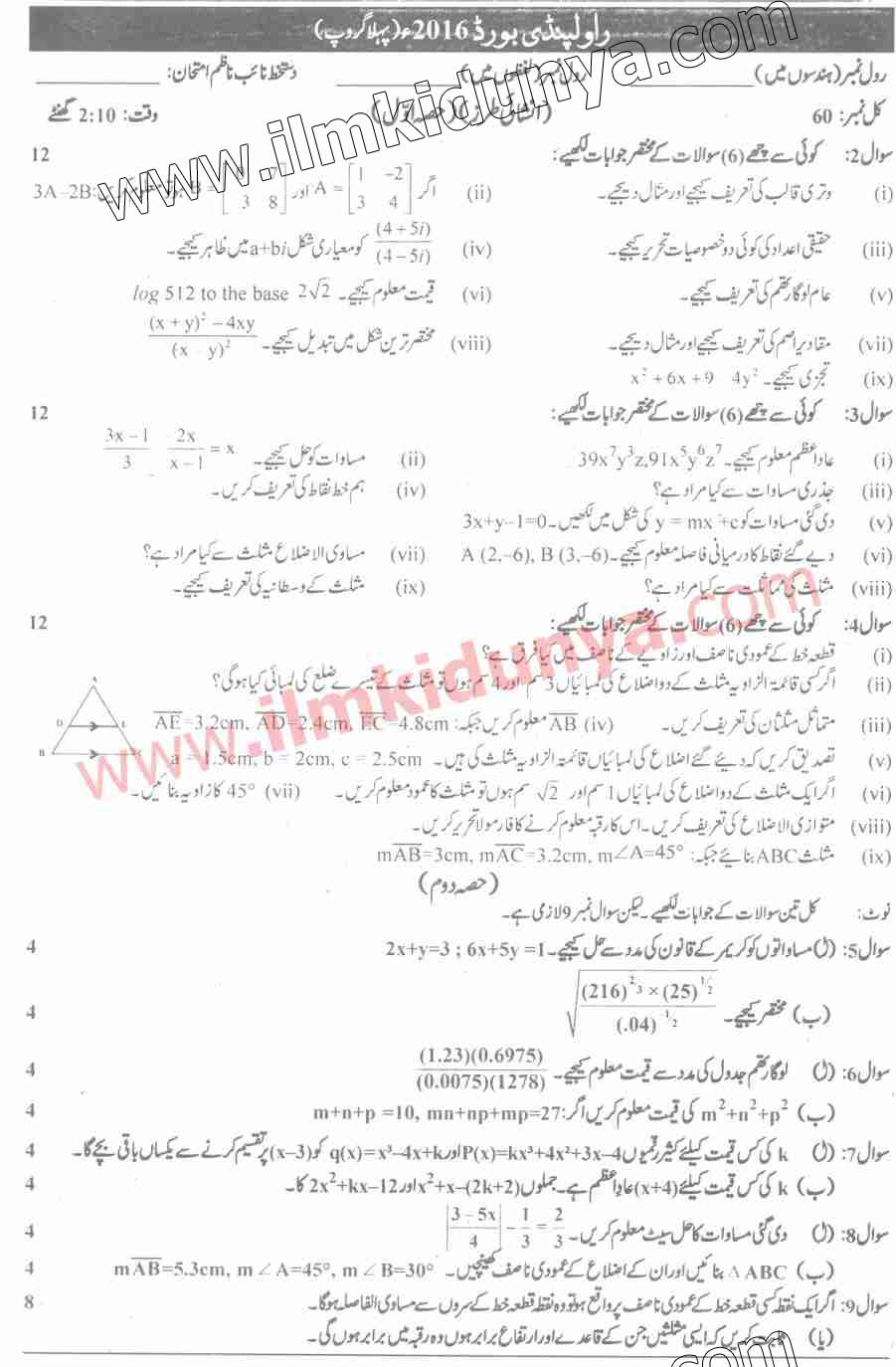 Paper Image