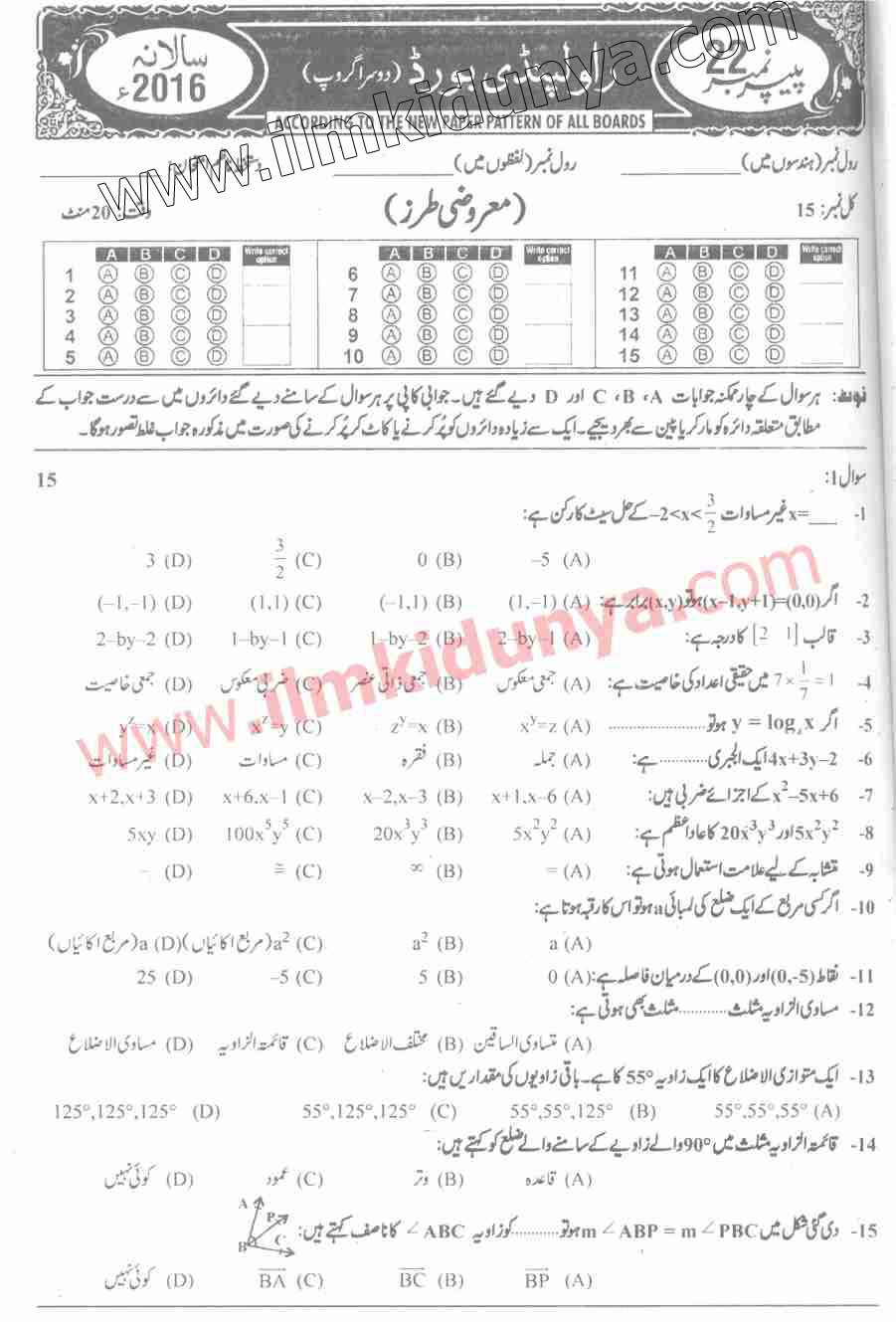 Paper Image