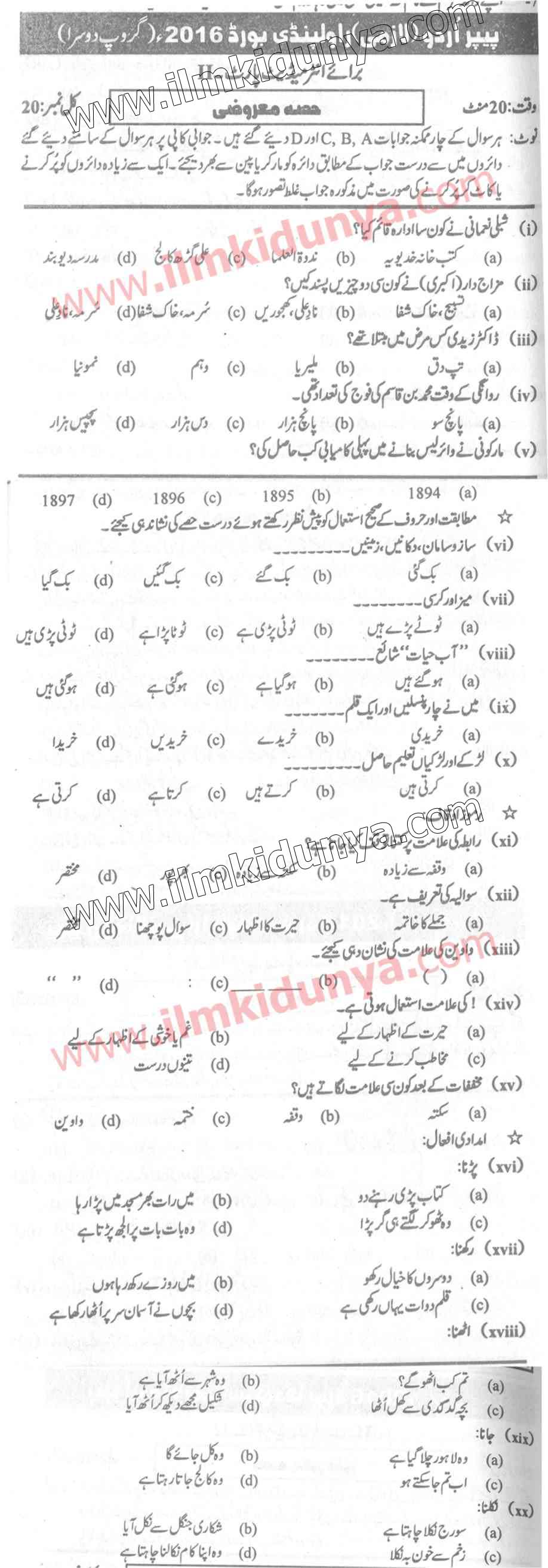 Paper Image