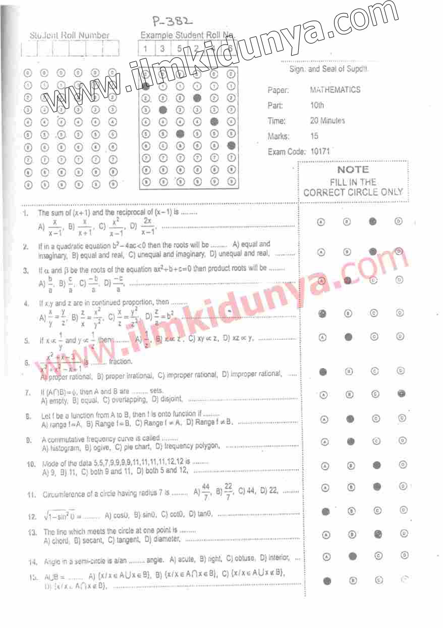 Paper Image