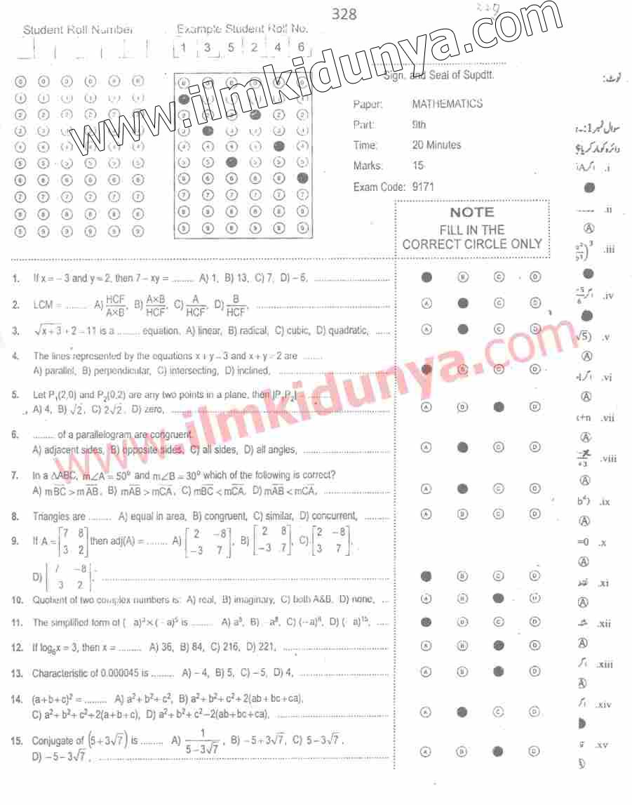 Paper Image