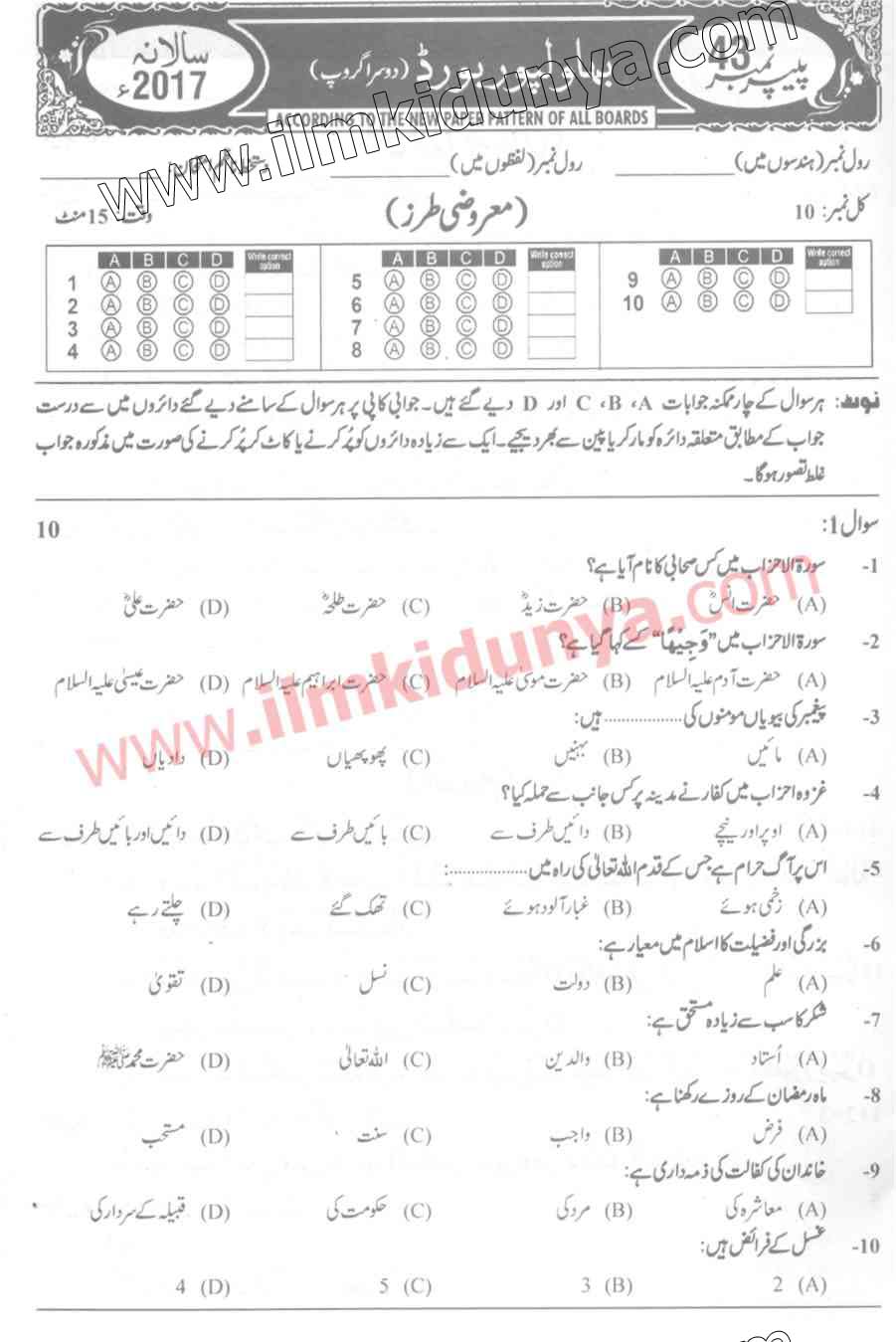 Paper Image