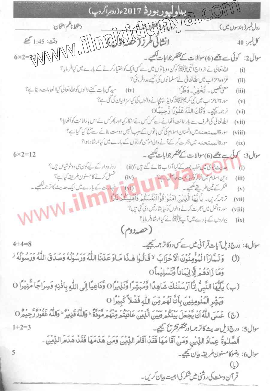 Paper Image