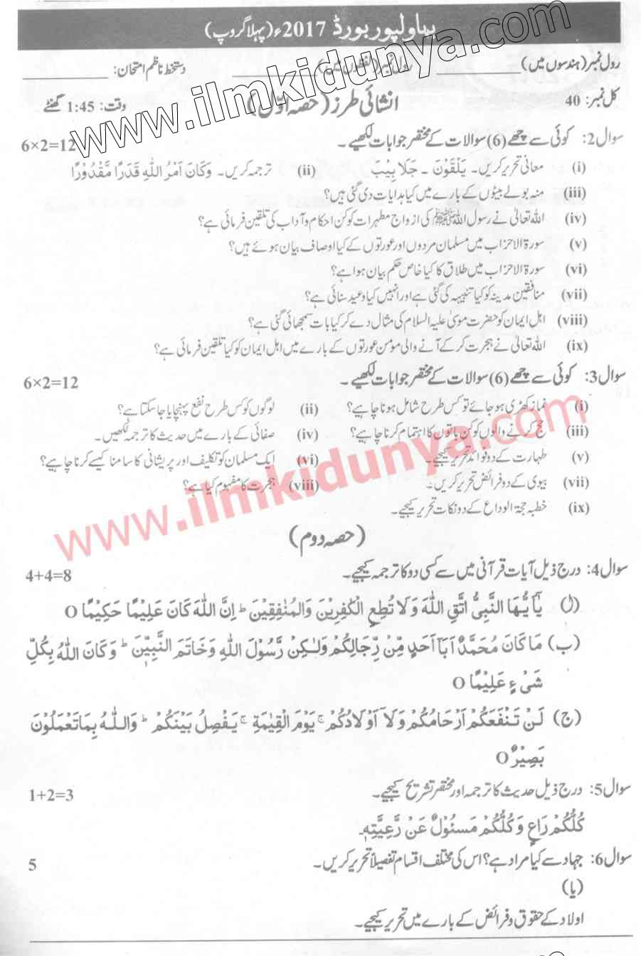 Paper Image