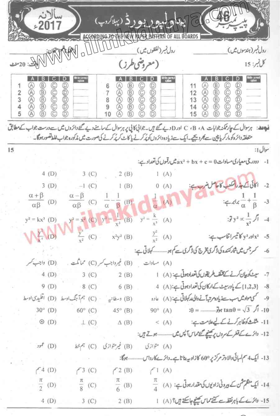 Paper Image