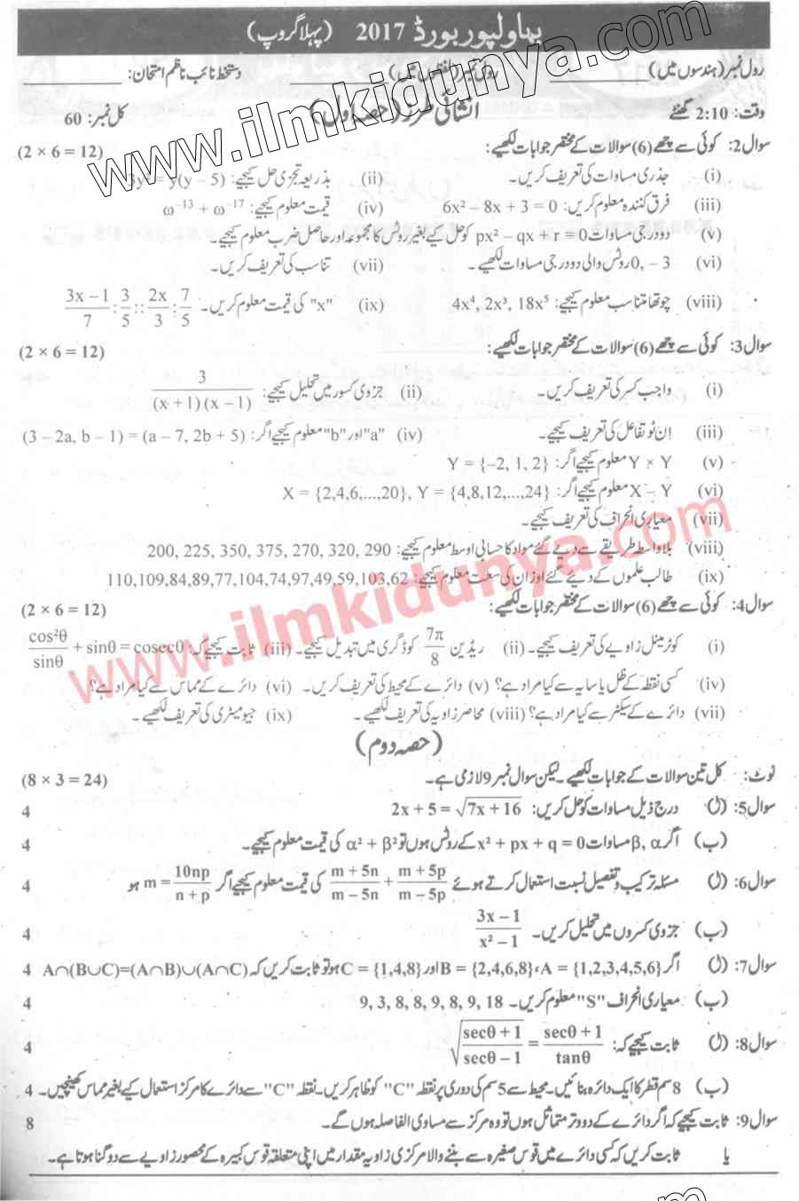 Paper Image