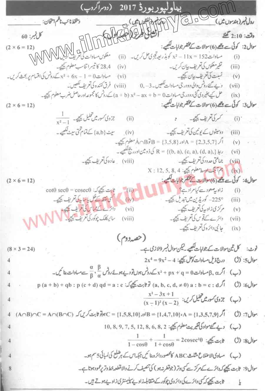 Paper Image