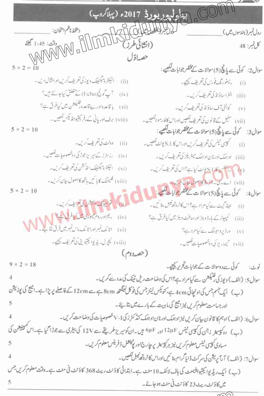 Paper Image
