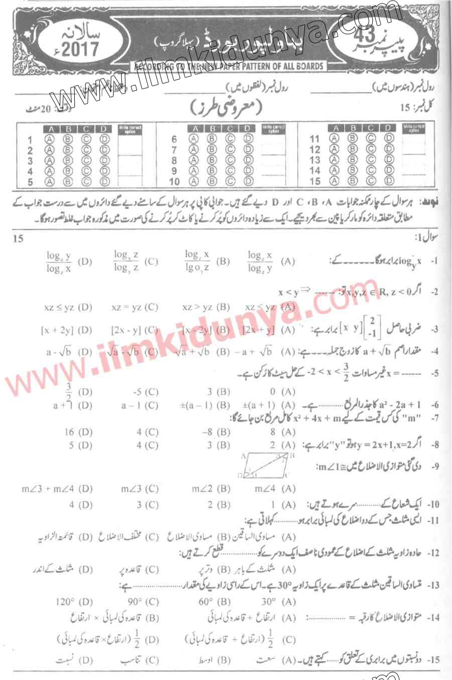 Paper Image