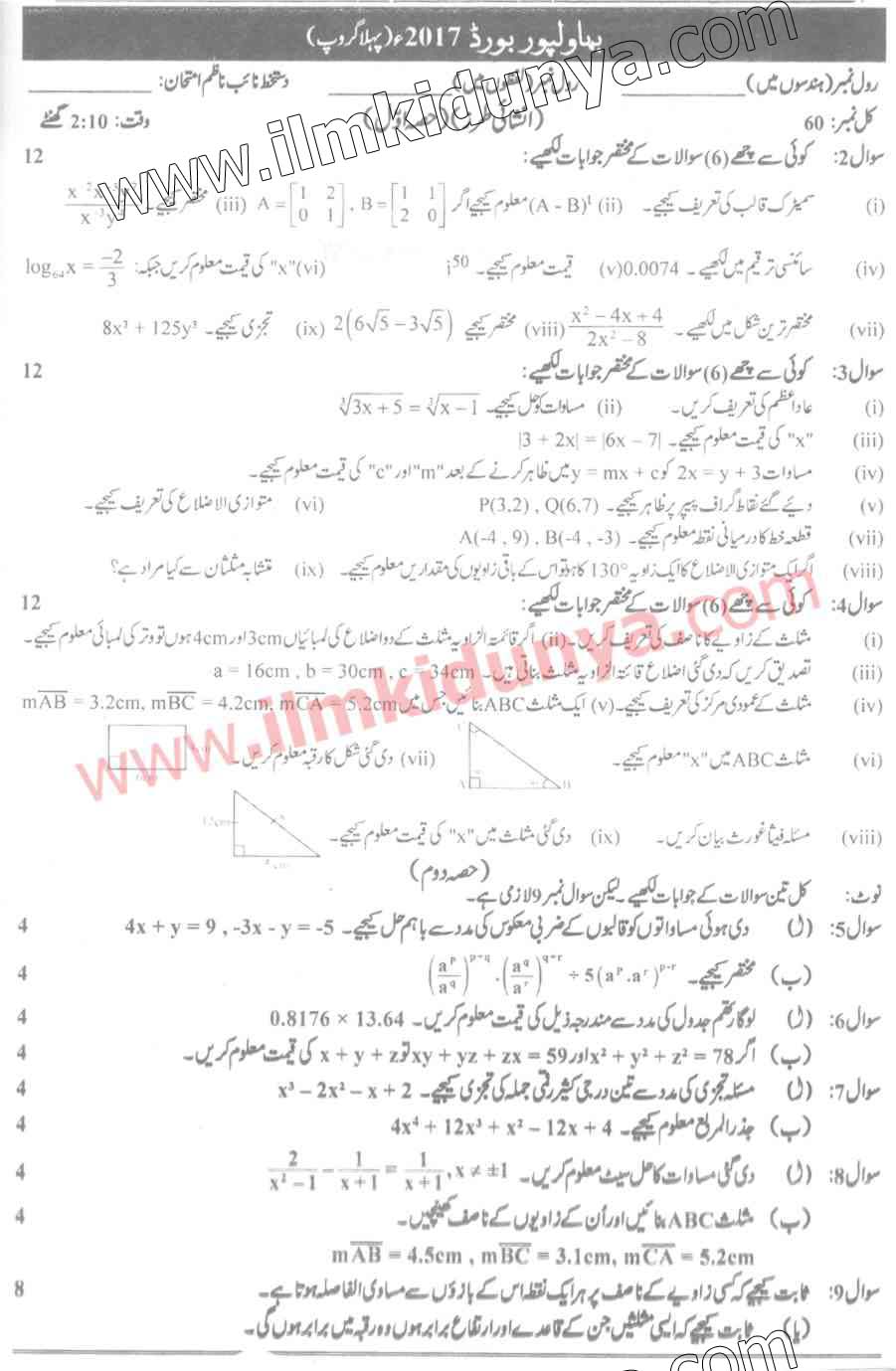 Paper Image