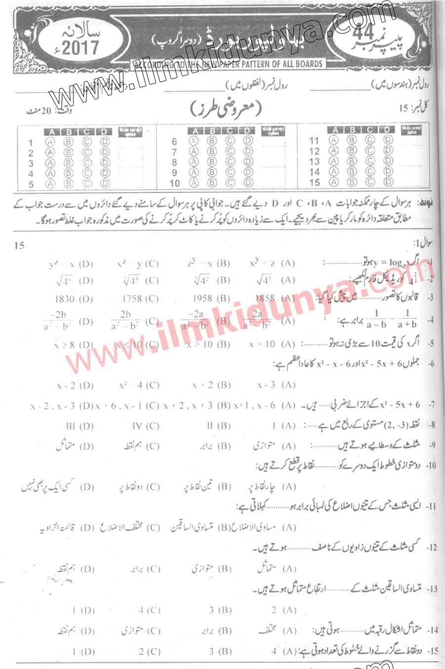 Paper Image