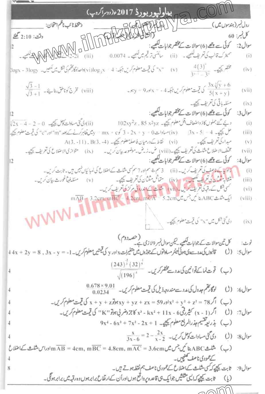 Paper Image