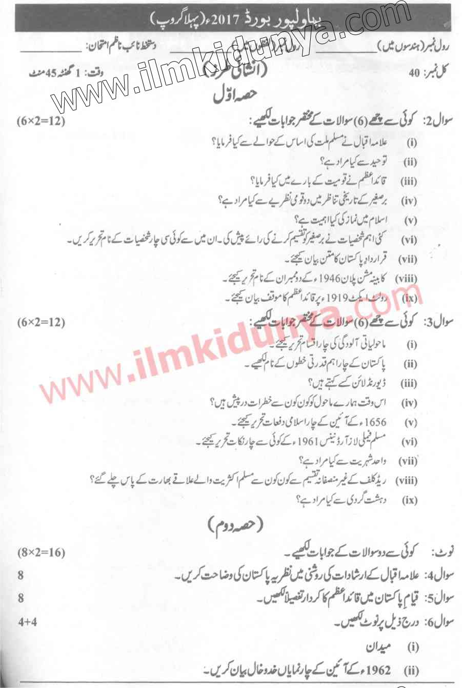 Paper Image