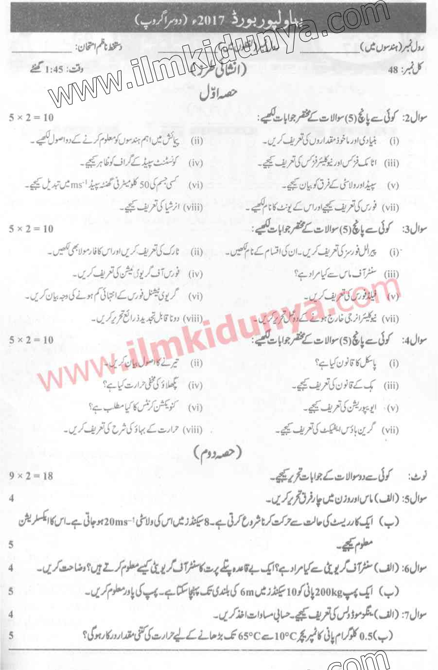 Paper Image