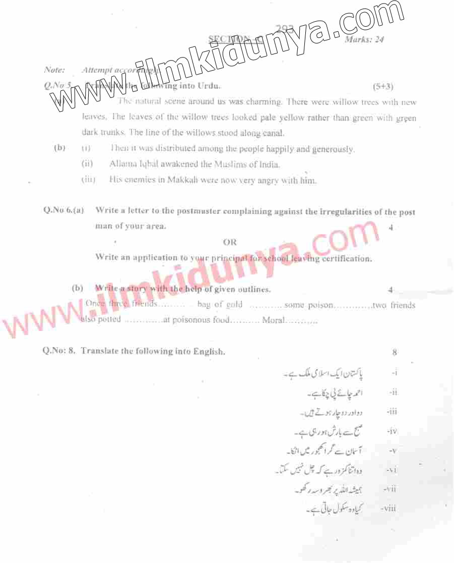 Paper Image