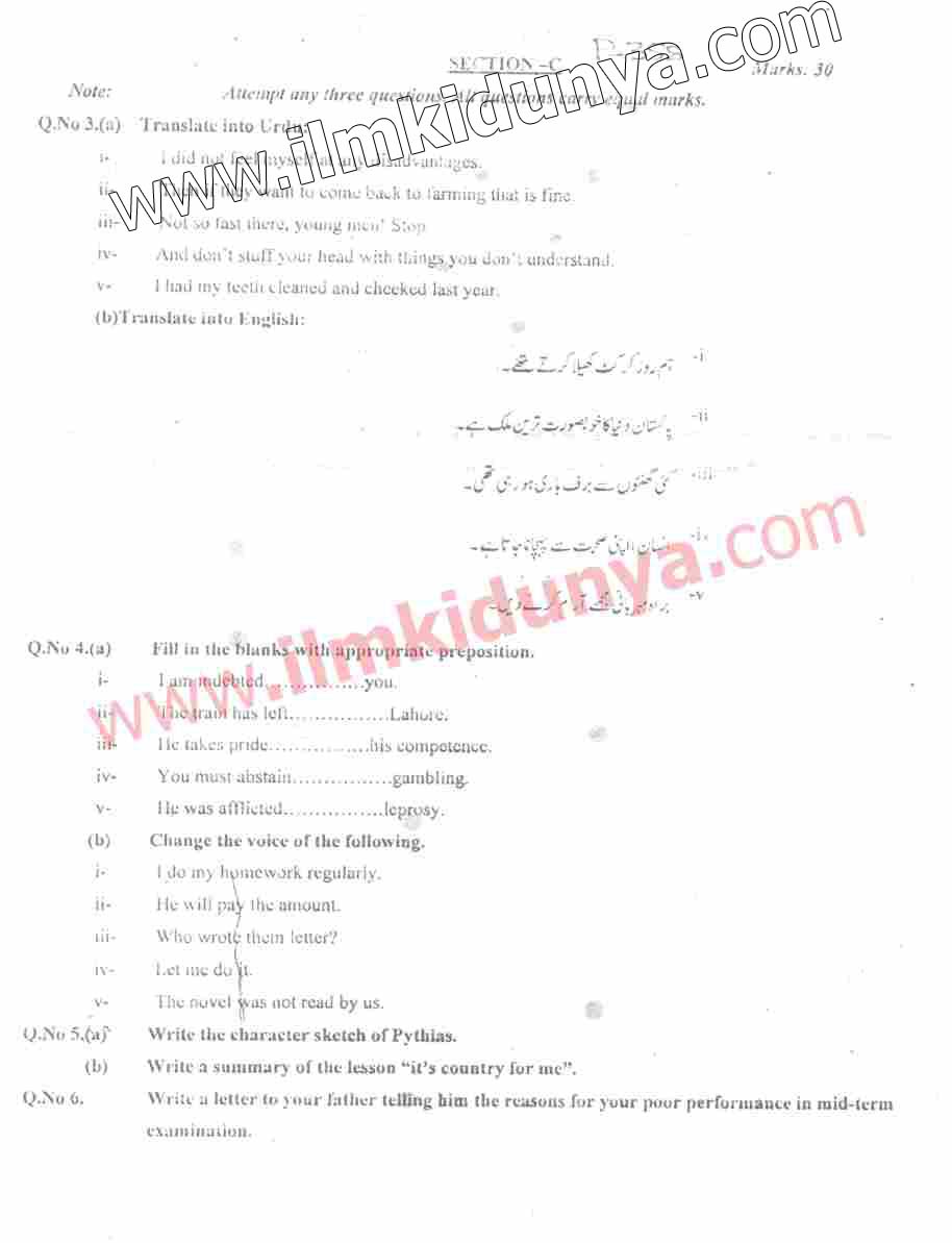 Paper Image