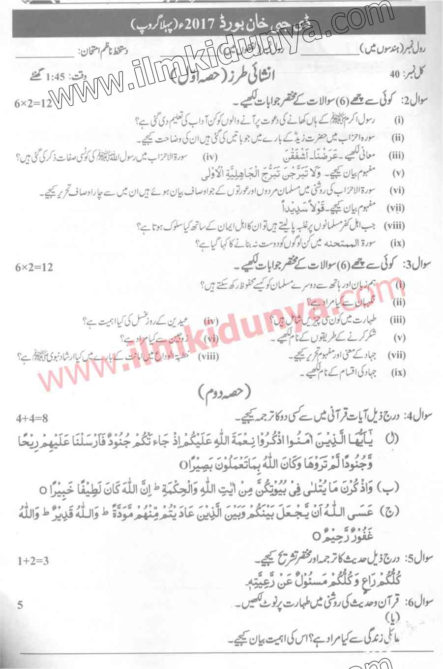 Paper Image