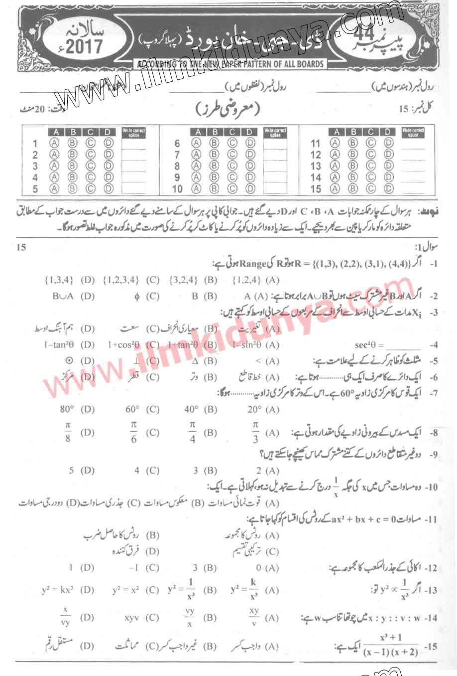 Paper Image