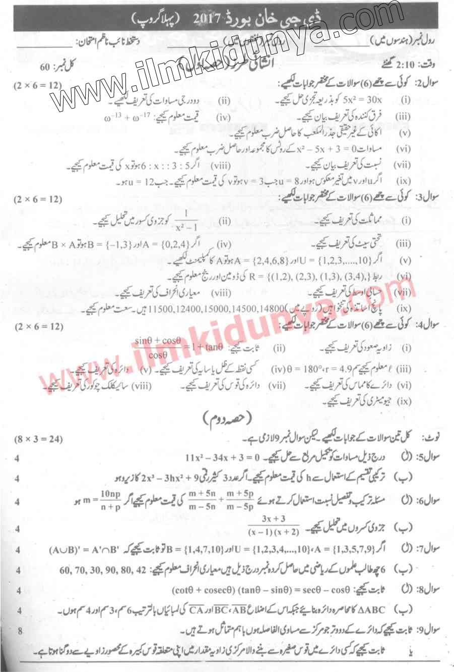 Paper Image